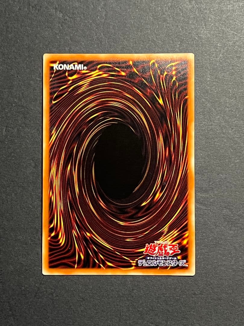 遊戯王　灰流うらら　プリズマティックシークレット　絵違い