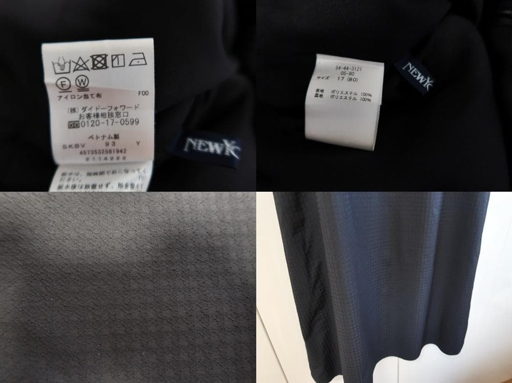 美品■ニューヨーカー■大きいサイズ17号■千鳥格子のワンピース■黒　フォーマル