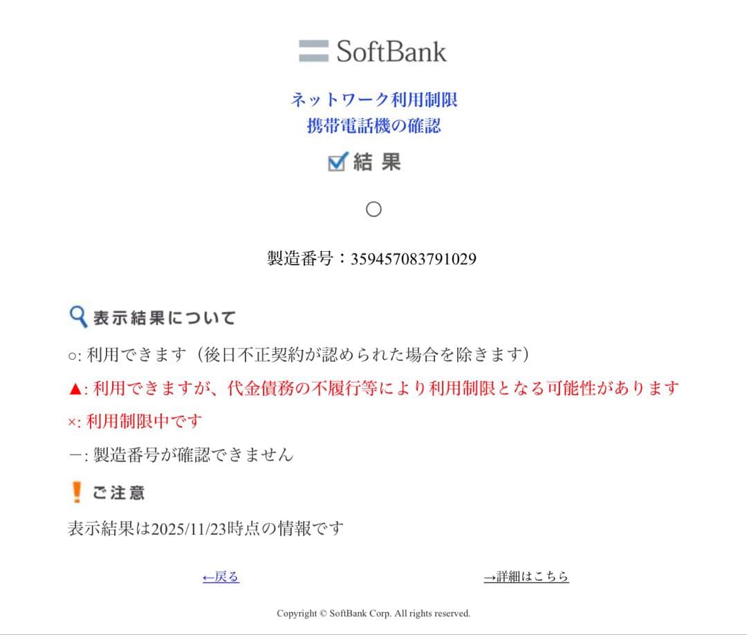 Apple iPad (第5世代) ゴールド 32GB 本体　美品　箱あり