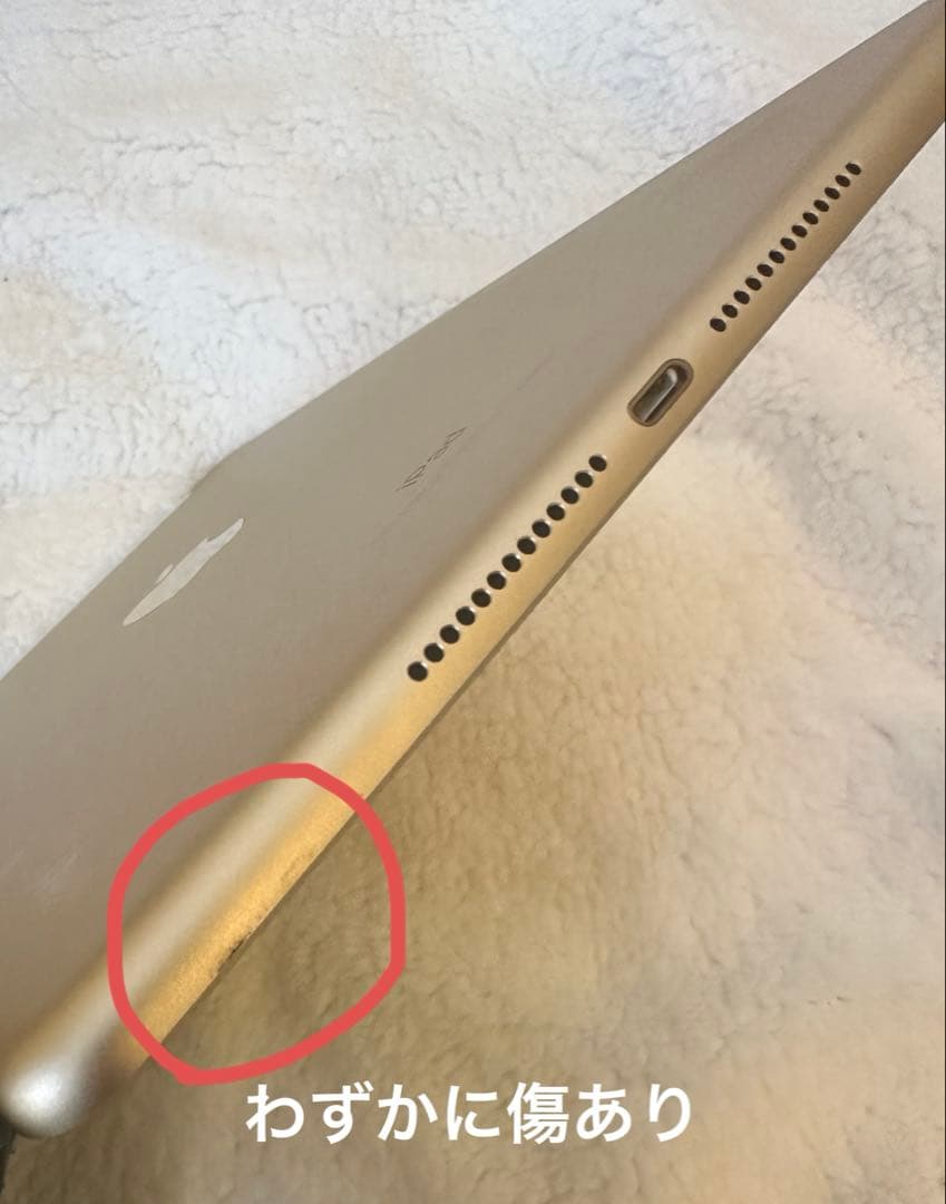 Apple iPad (第5世代) ゴールド 32GB 本体　美品　箱あり