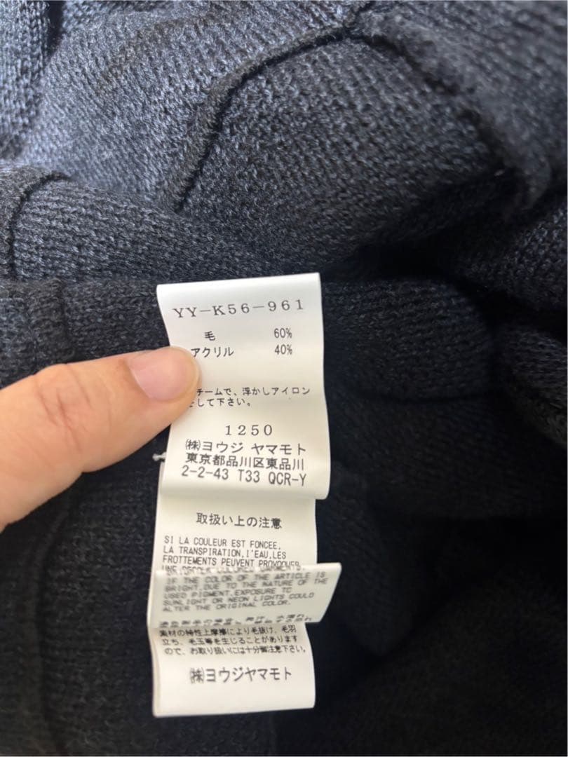 y's ワイズ　ヨウジヤマモト　YY-K56-961 カーディガン