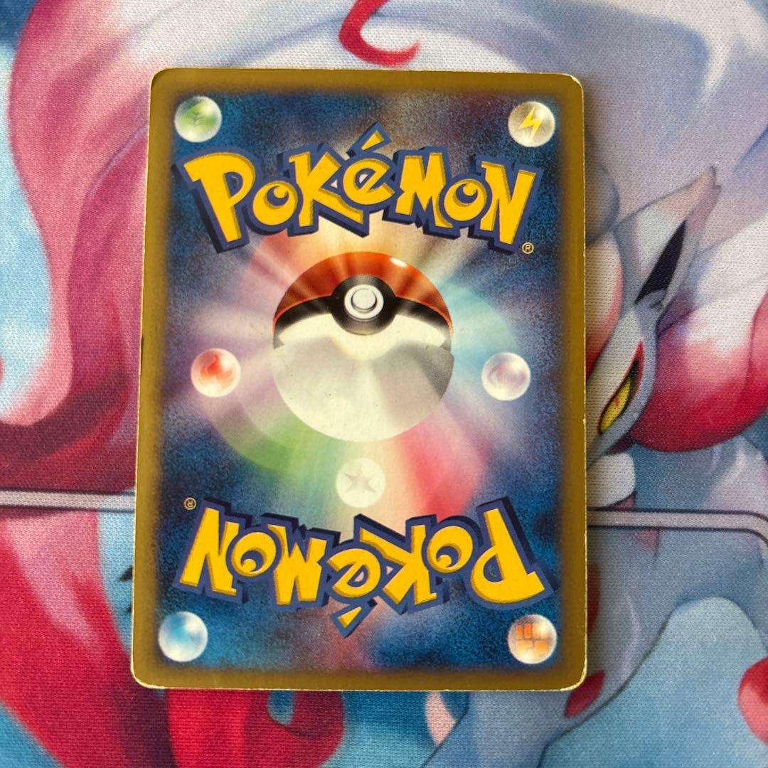 シャワーズ　eカード