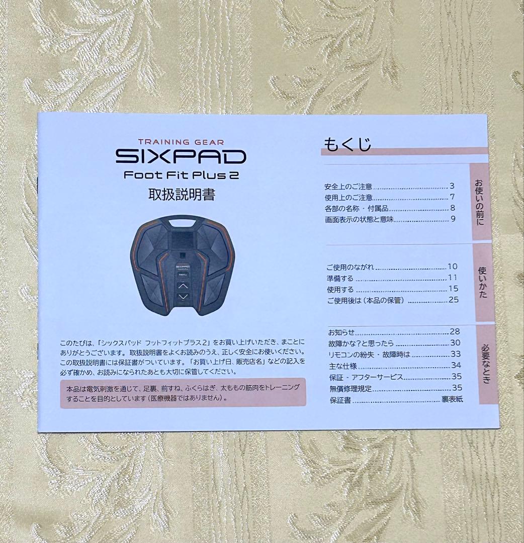 【美品】シックスパッド フットフィットプラス Foot Fit Plus黒