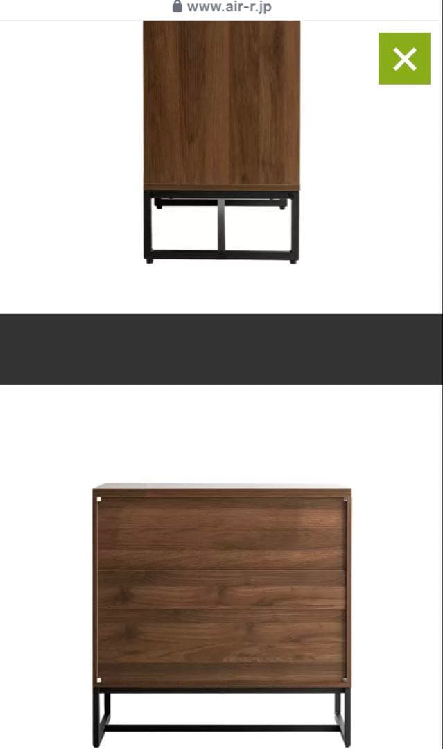 Air Rhizome Interior NORFOLK CHEST チェスト