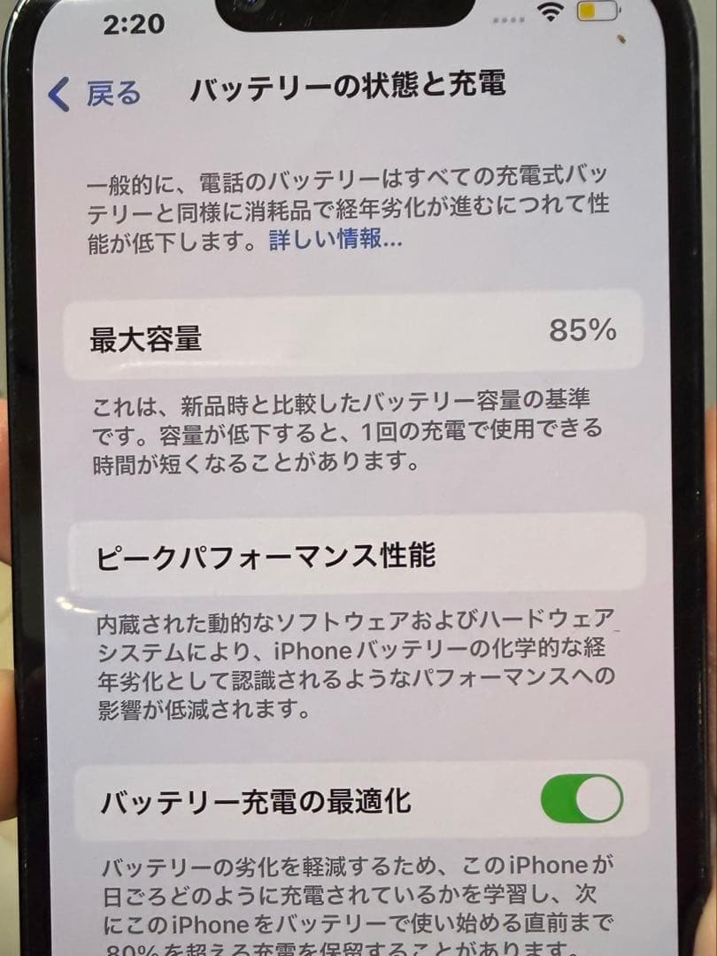 Apple iPhone 14ミッドナイト