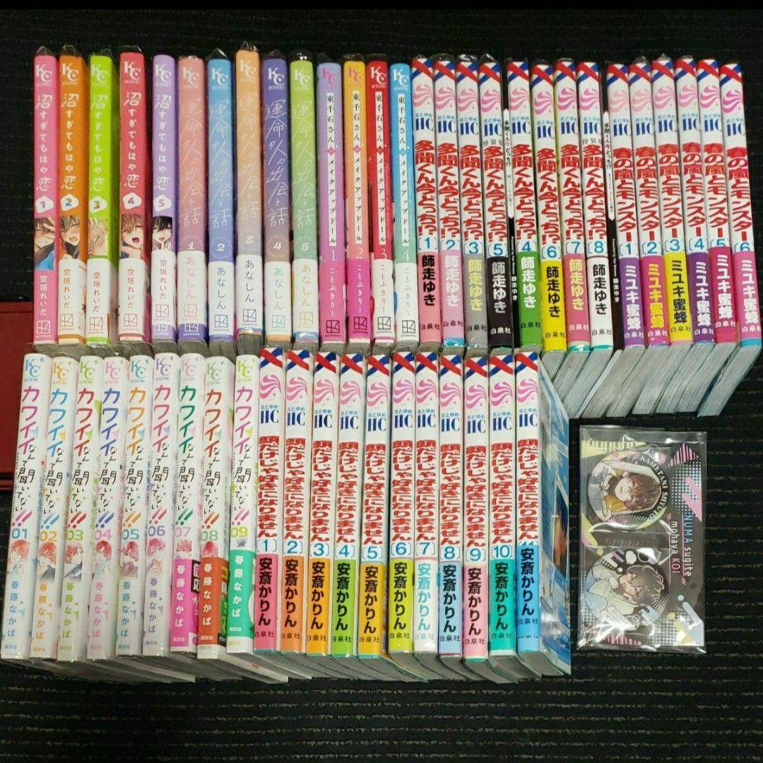 少女漫画 人気コミック まとめ売り