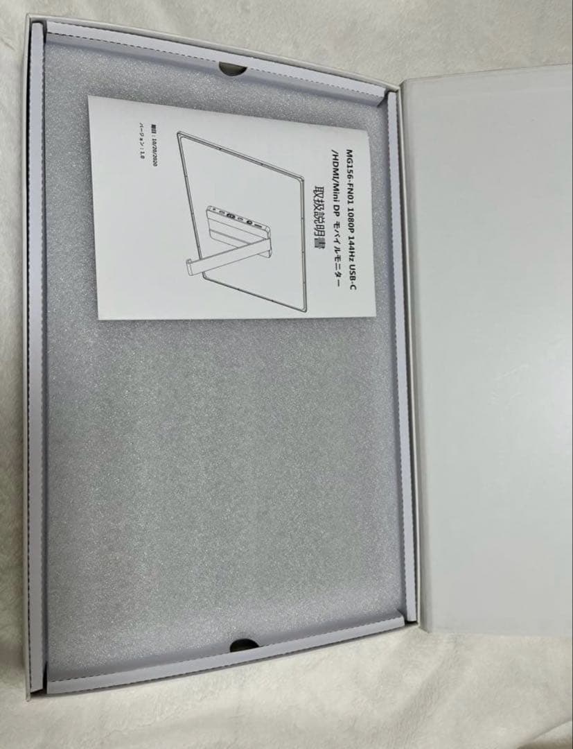 ぐ*ち様 MG156-FN01　144Hz 15.6インチ　モバイルゲーミングデ