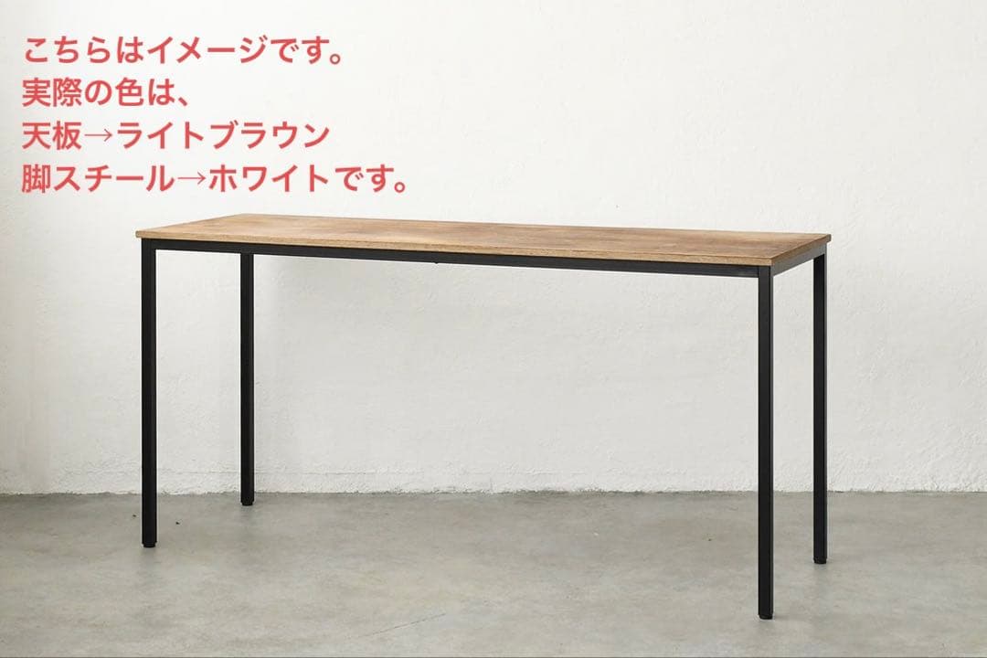 カウンターテーブル 幅145cm×奥行60cm×高さ90cm ※出品7/18まで