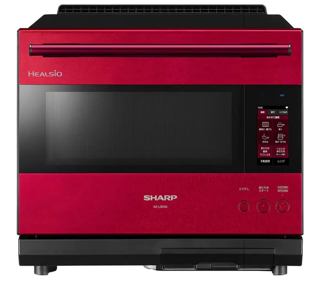 シャープ ヘルシオ AX-LSX3A-R [バイブレーションレッド]