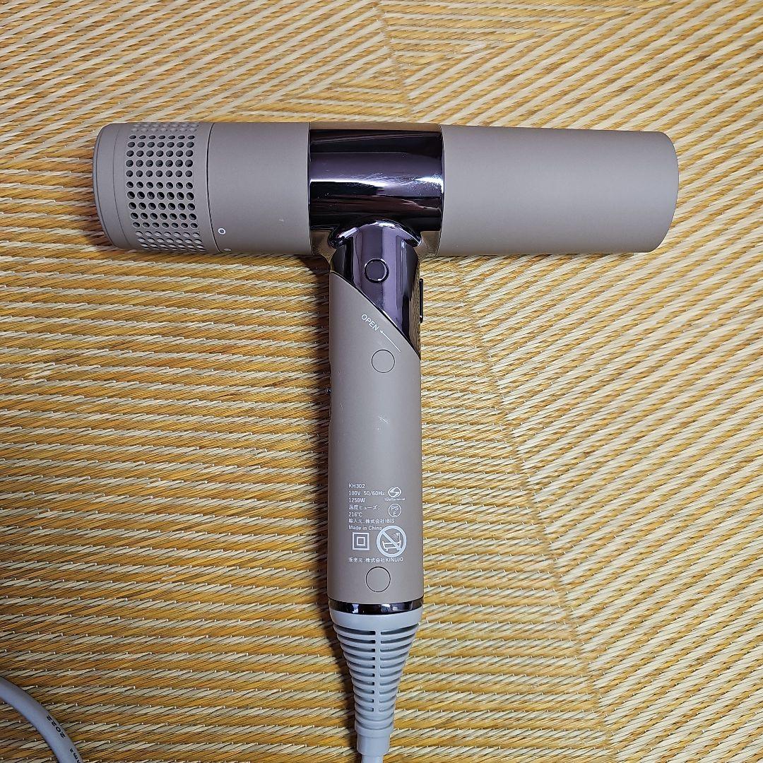 KINUIQ KH302 コンパクトヘアドライヤー ベージュ