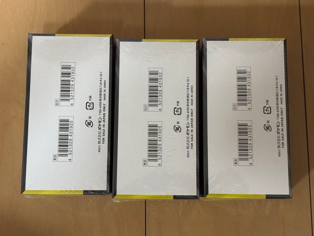 ポケモンカード ハイクラスパック【MEGAドリームex】シュリンク付き3BOX