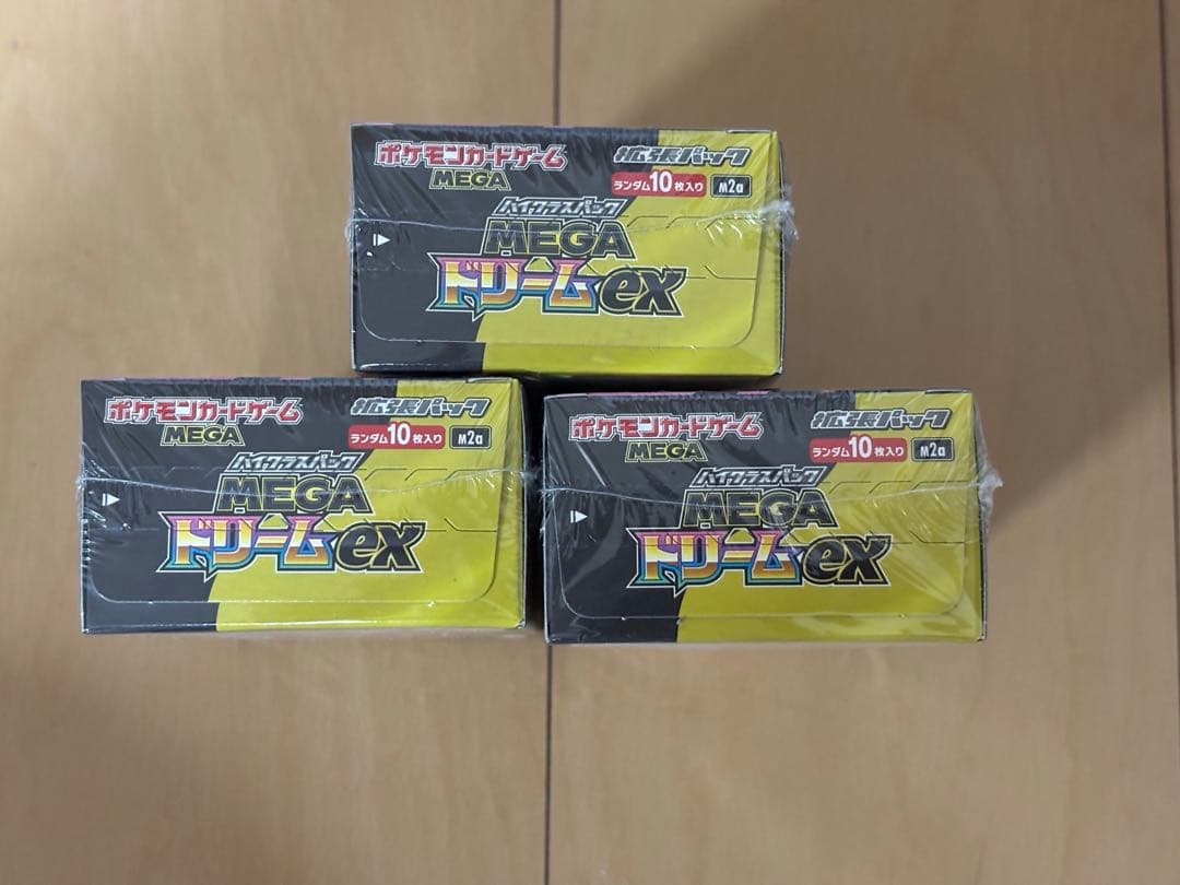 ポケモンカード ハイクラスパック【MEGAドリームex】シュリンク付き3BOX