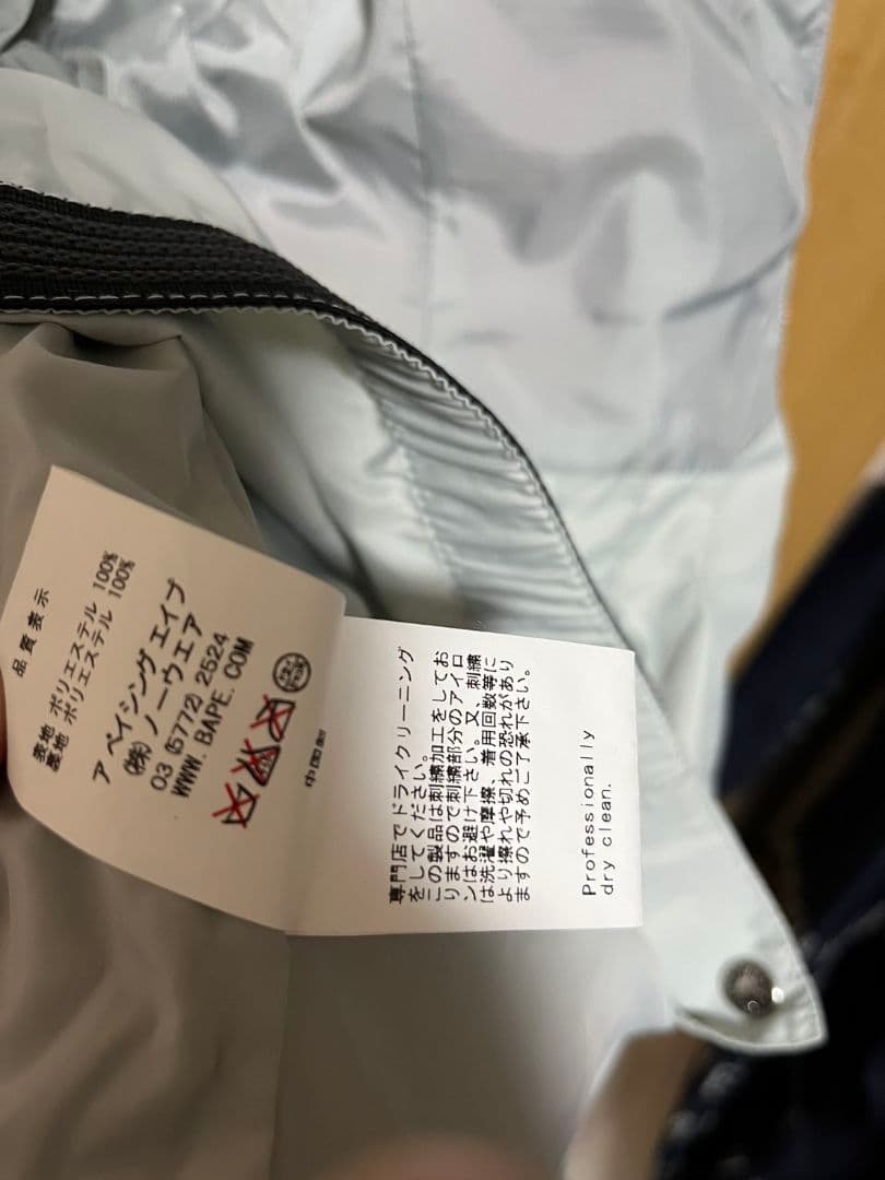 A BATHING APE スノボジャケット