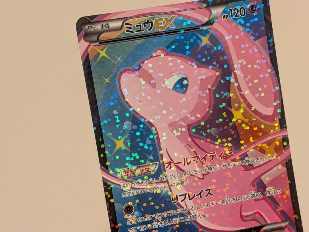 ミュウEX SR SC シャイニーコレクション 024/020 ※裏面に傷あり