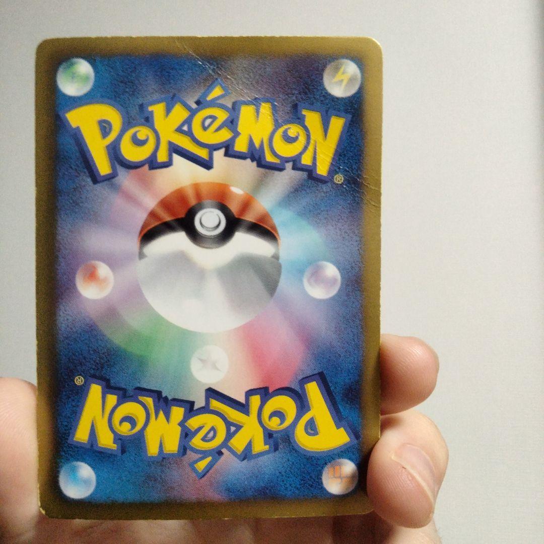 ミュウEX SR SC シャイニーコレクション 024/020 ※裏面に傷あり