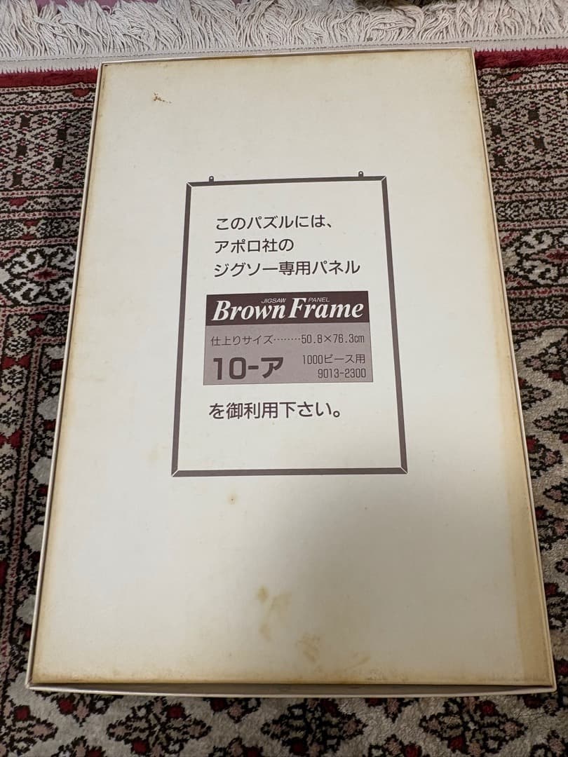 【中古品】スヌーピーカレンダージグソーパズル　1989年版 1000ピース