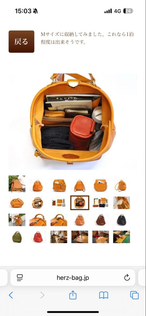 HERZ わんぱくリュック(R-144)キャメル Lサイズ