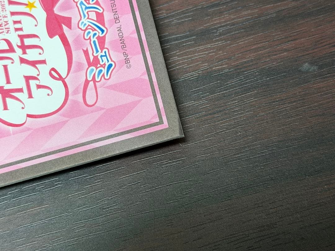 【ゆり】オールアイカツ！ミュージアム 千社札 星宮いちご 姫石らき