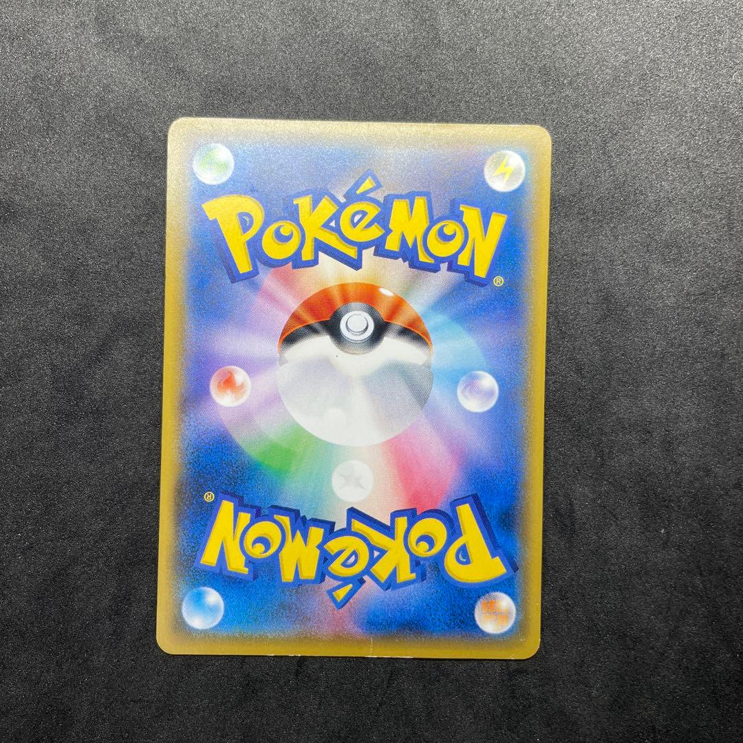 サトシのピカチュウ　プロモ