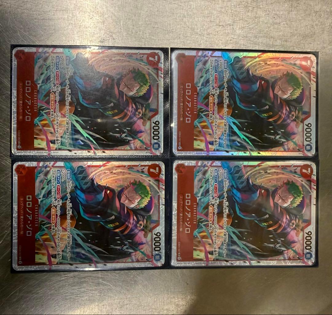 櫻*井様 ワンピース　ロロノア・ゾロ キャラクターカード 4枚セット即日発送可能