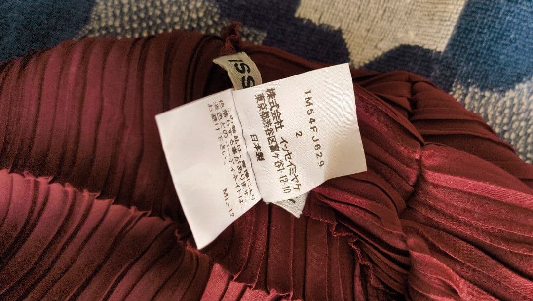 ISSEY MIYAKE タートルネックプリーツカットソー