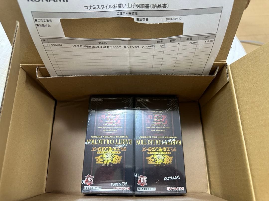 レアリティコレクション 25th コナミスタイル産　 シュリンク付き　2BOX
