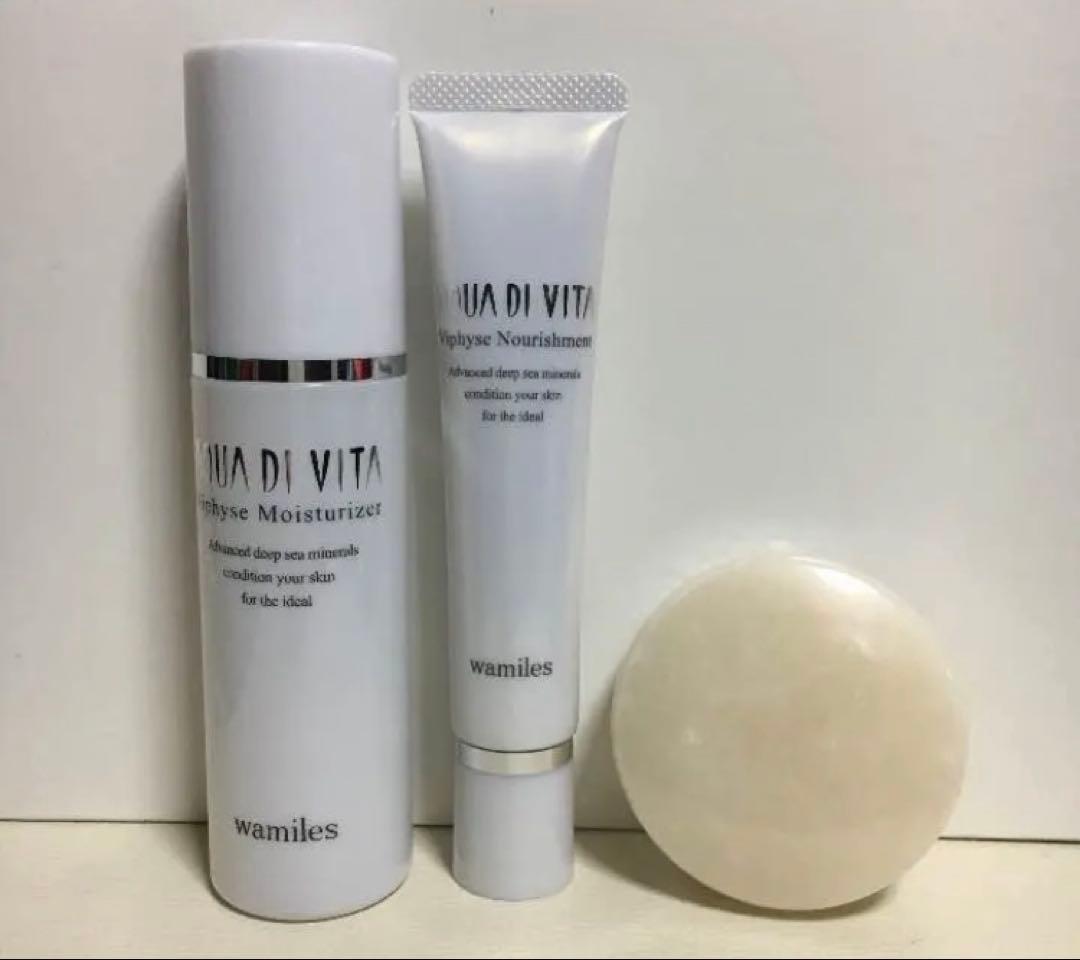 ワミレス　ヴィフィーセスキンケアセット