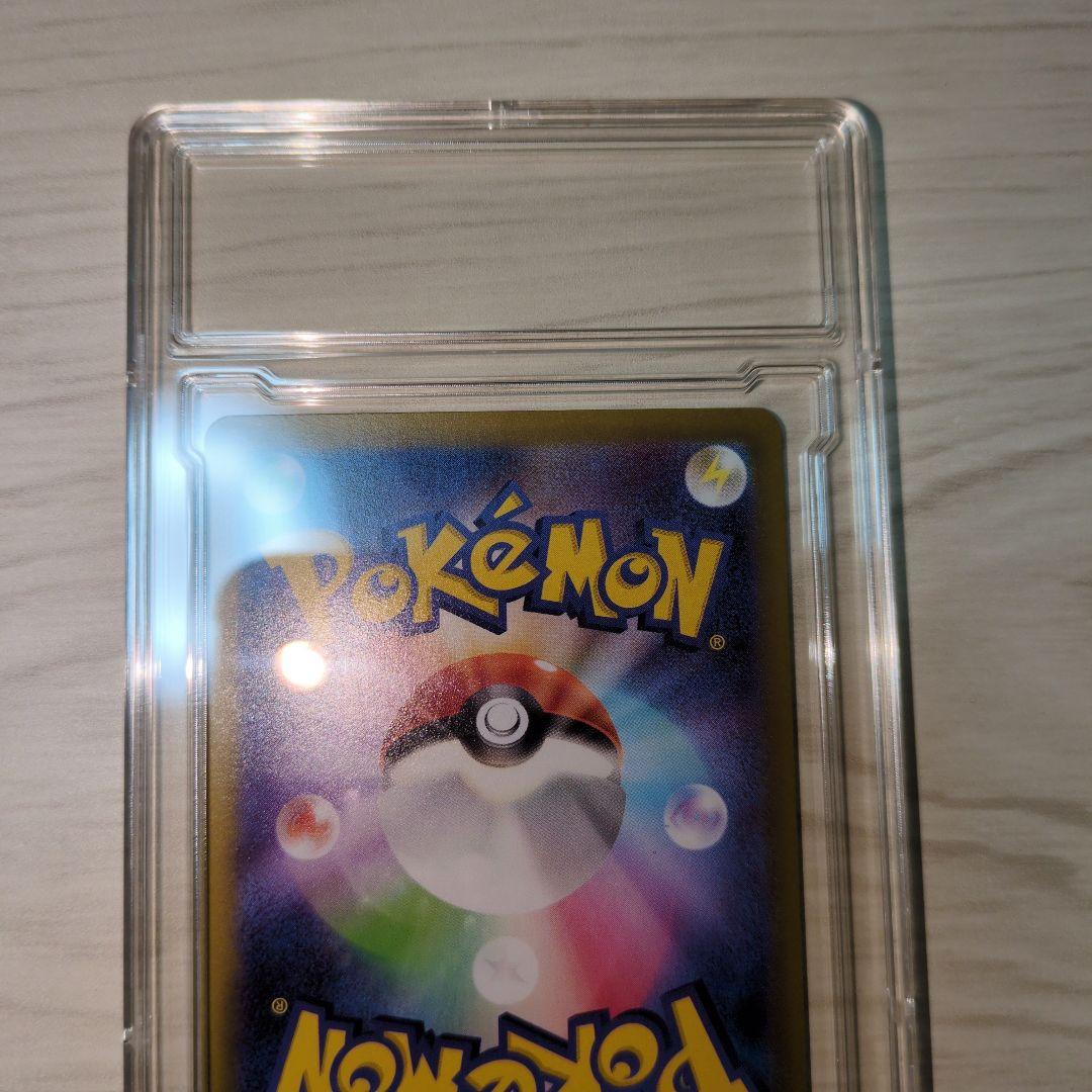 メイのはげましSAR