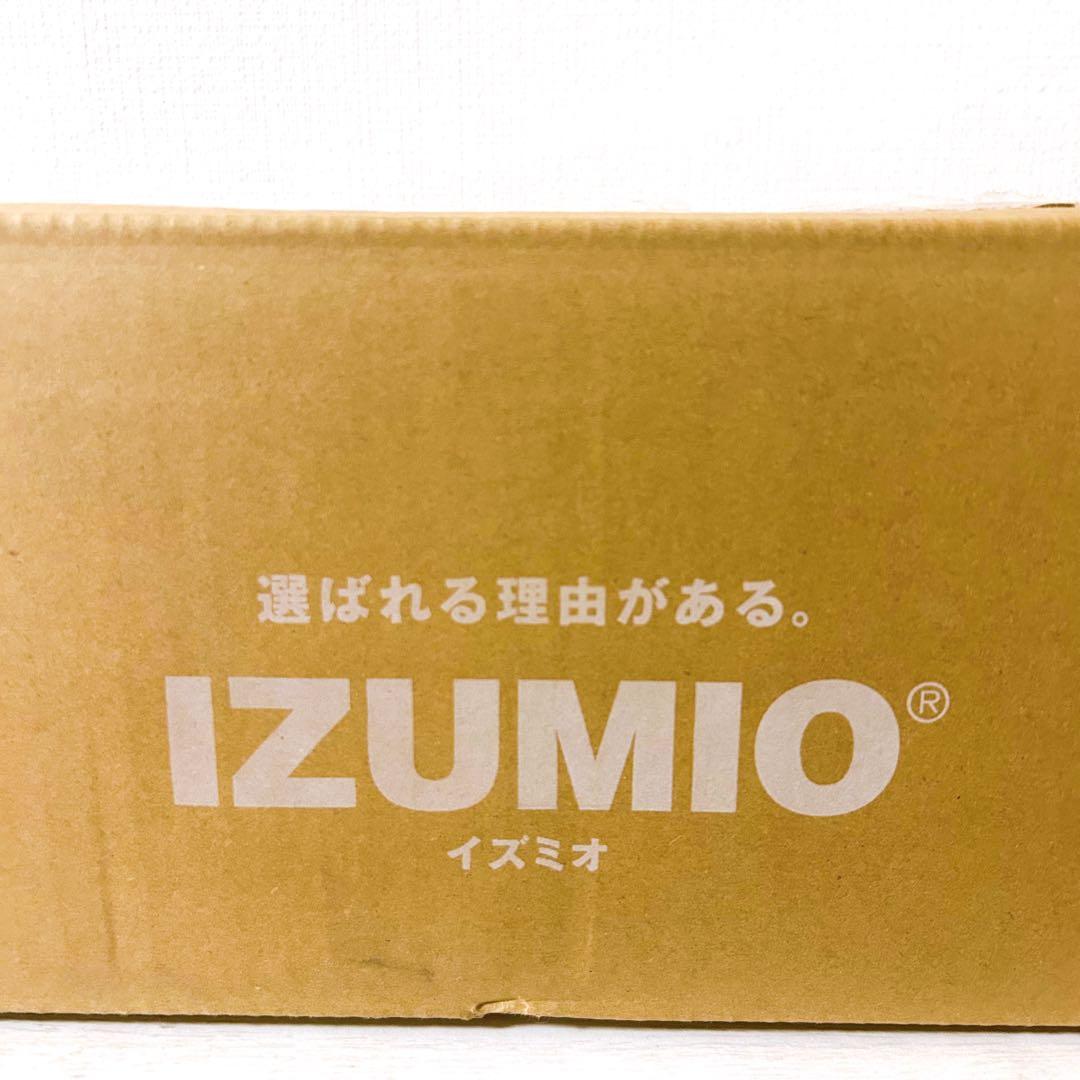 新品未開封　イズミオ　水素水　ナチュラリープラス