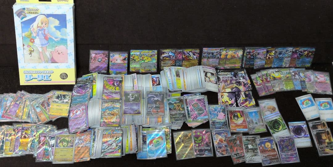 ポケカ＆リーリエファイルセット（パック無し）