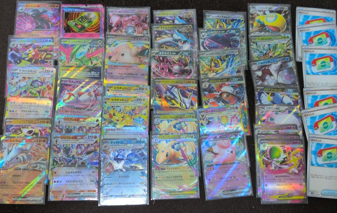 ポケカ＆リーリエファイルセット（パック無し）