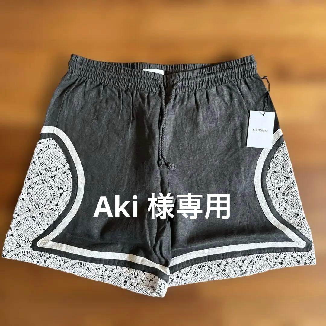 AIMÉ LEON DORE オリーブ リネン ショートパンツ M 新品未使用品