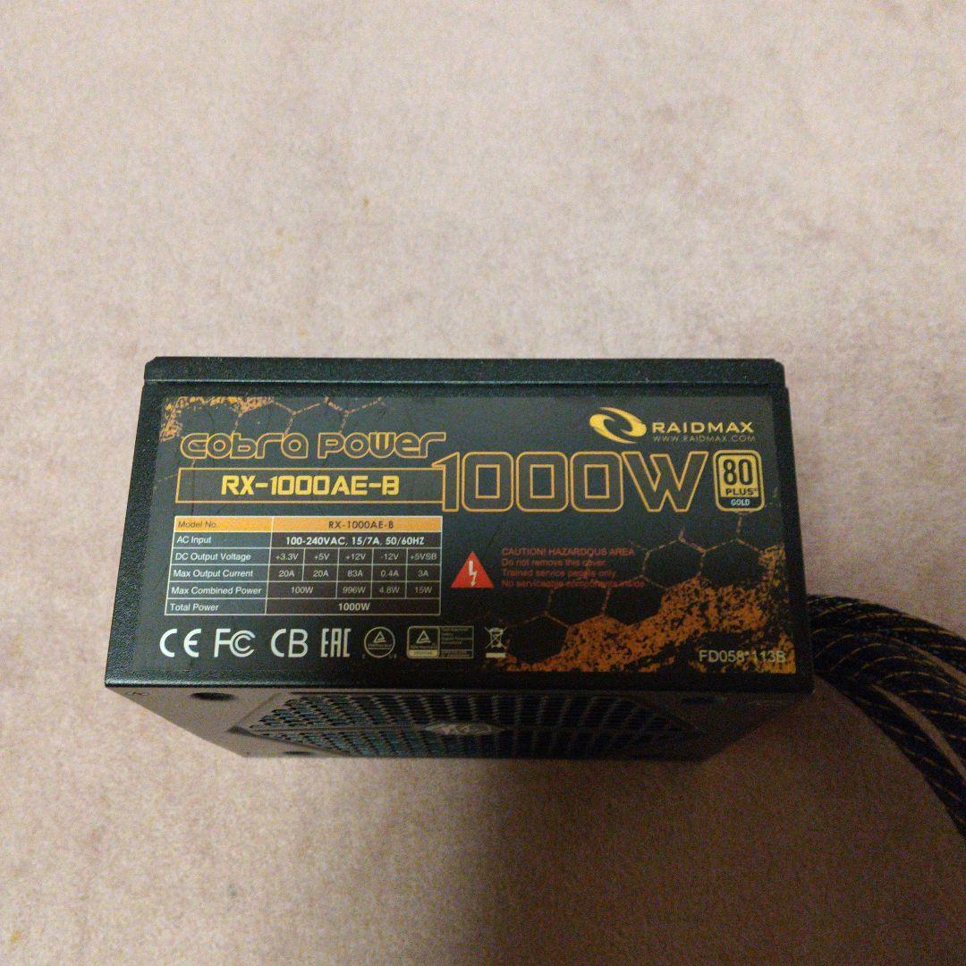 電源ユニット RAIDMAX RX-1000AE-B