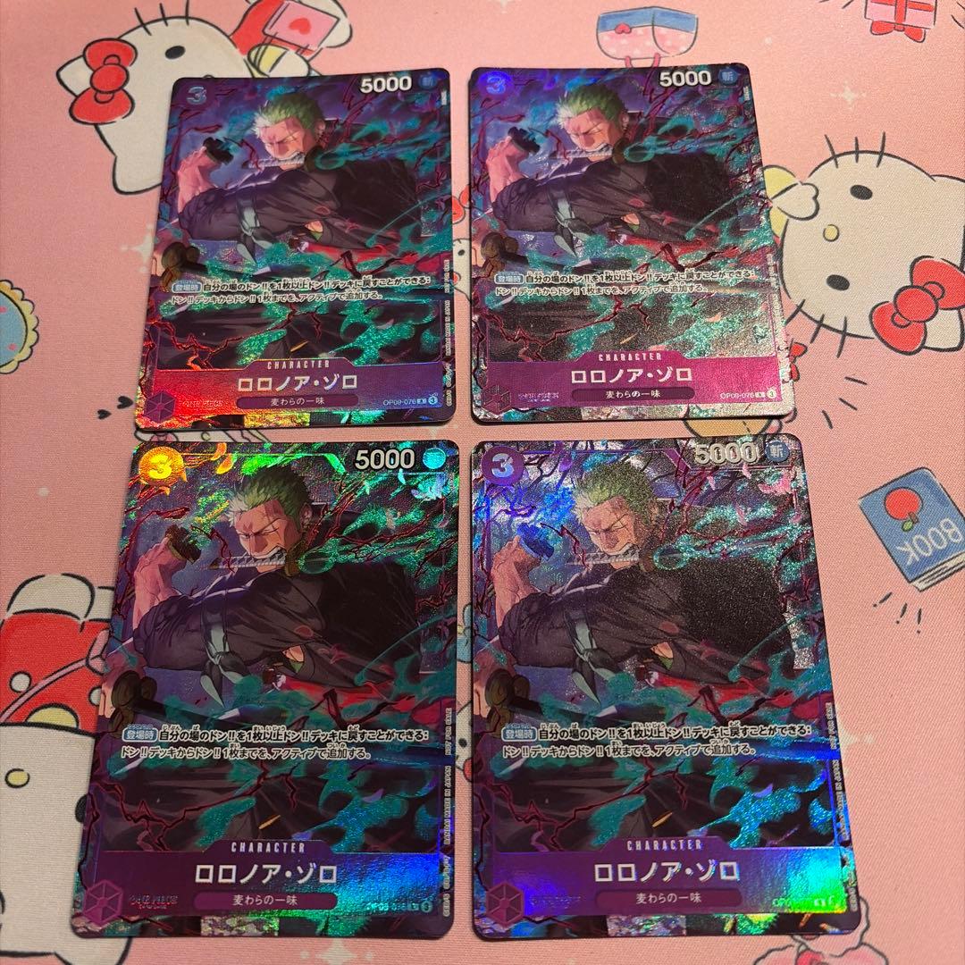 ロロノア・ゾロ　パラレル　OP09-076 プロモーションパックEX　4枚