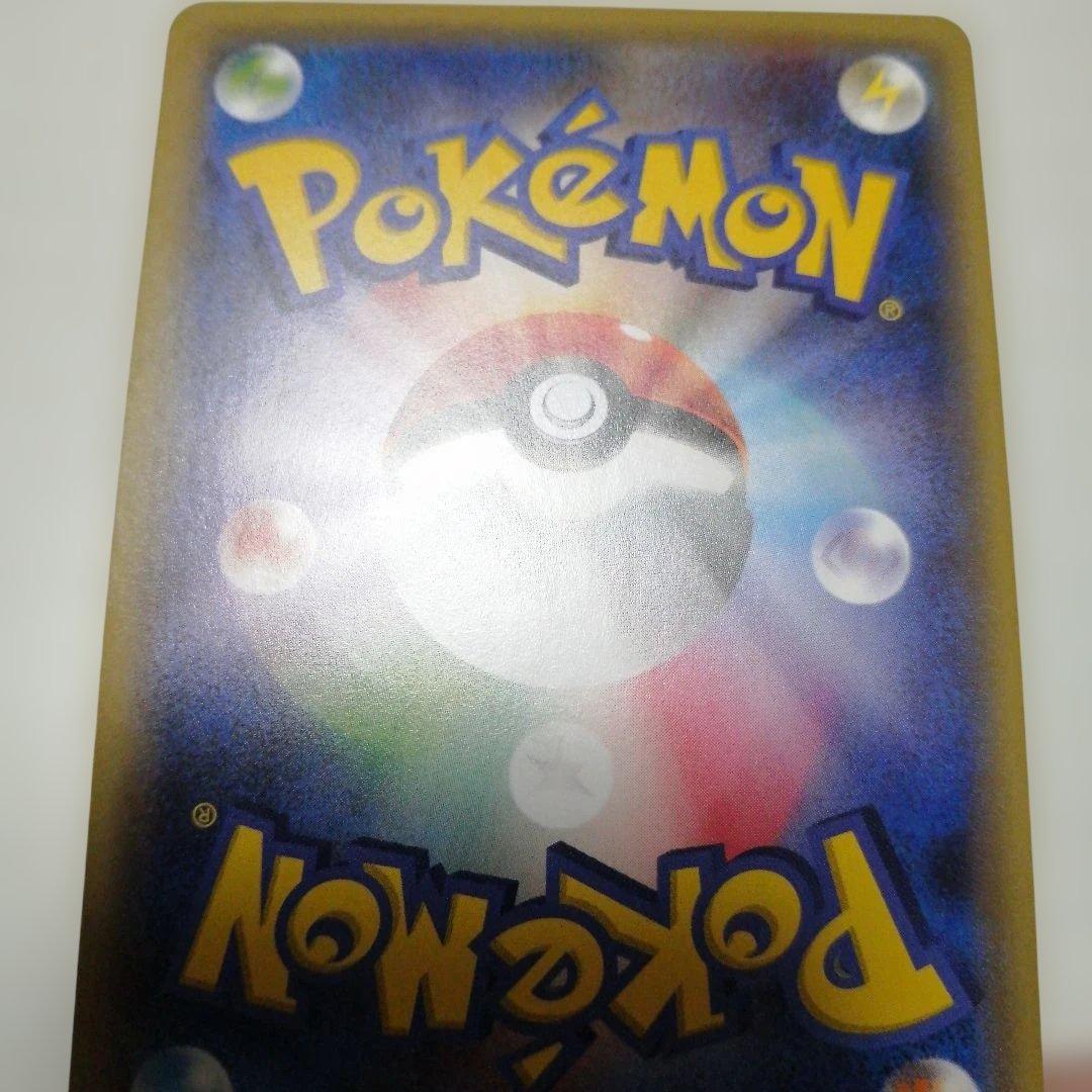 ポケモンカード　Mガブリアスex　プロモ