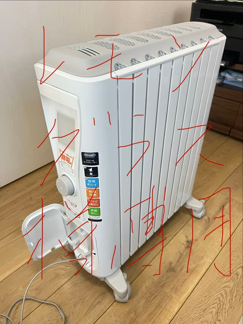 ※レモングラス※デロンギ オイルヒーター しっかり梱包のたのメル便発送