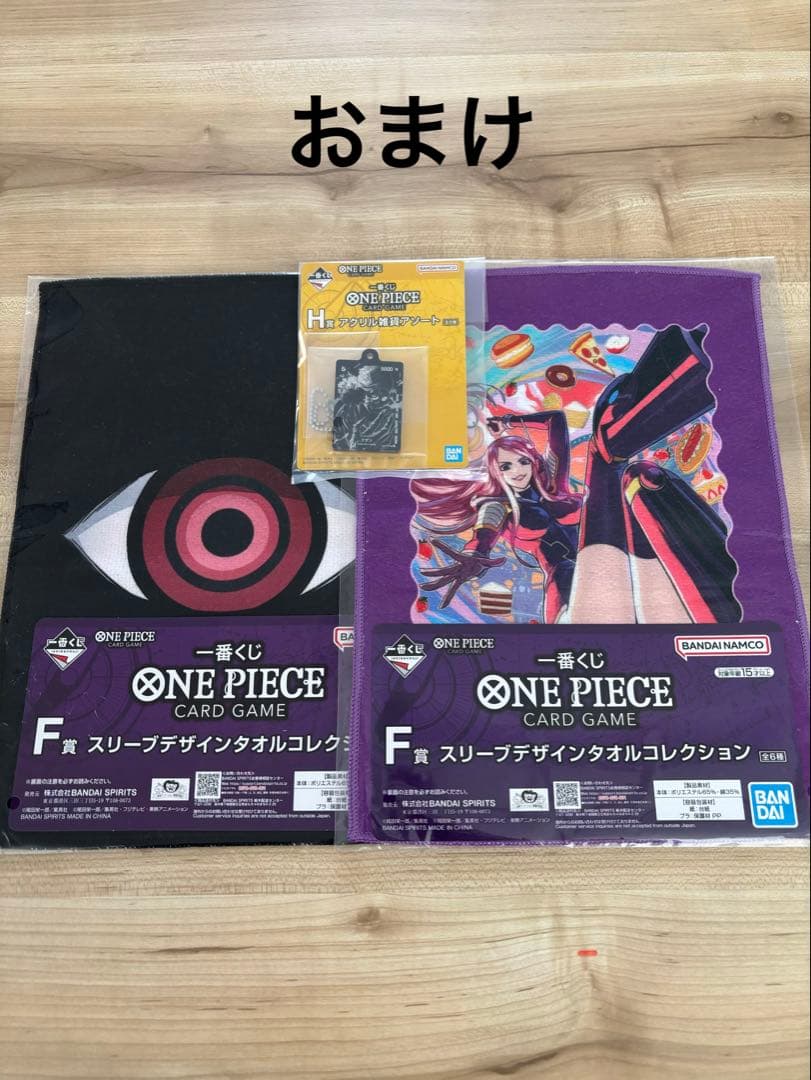 一番くじ　ワンピースカード　プロモカード　ルフィ　ラストワン　限定　プレイマット