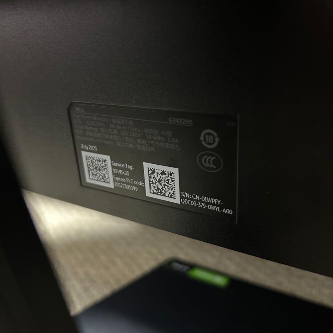 Dell G2422HS モニター