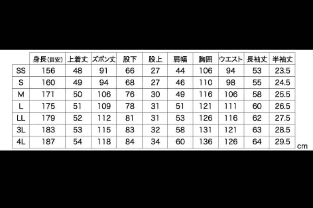 akihiro.　MICHELIN つなぎ　　新品　未使用