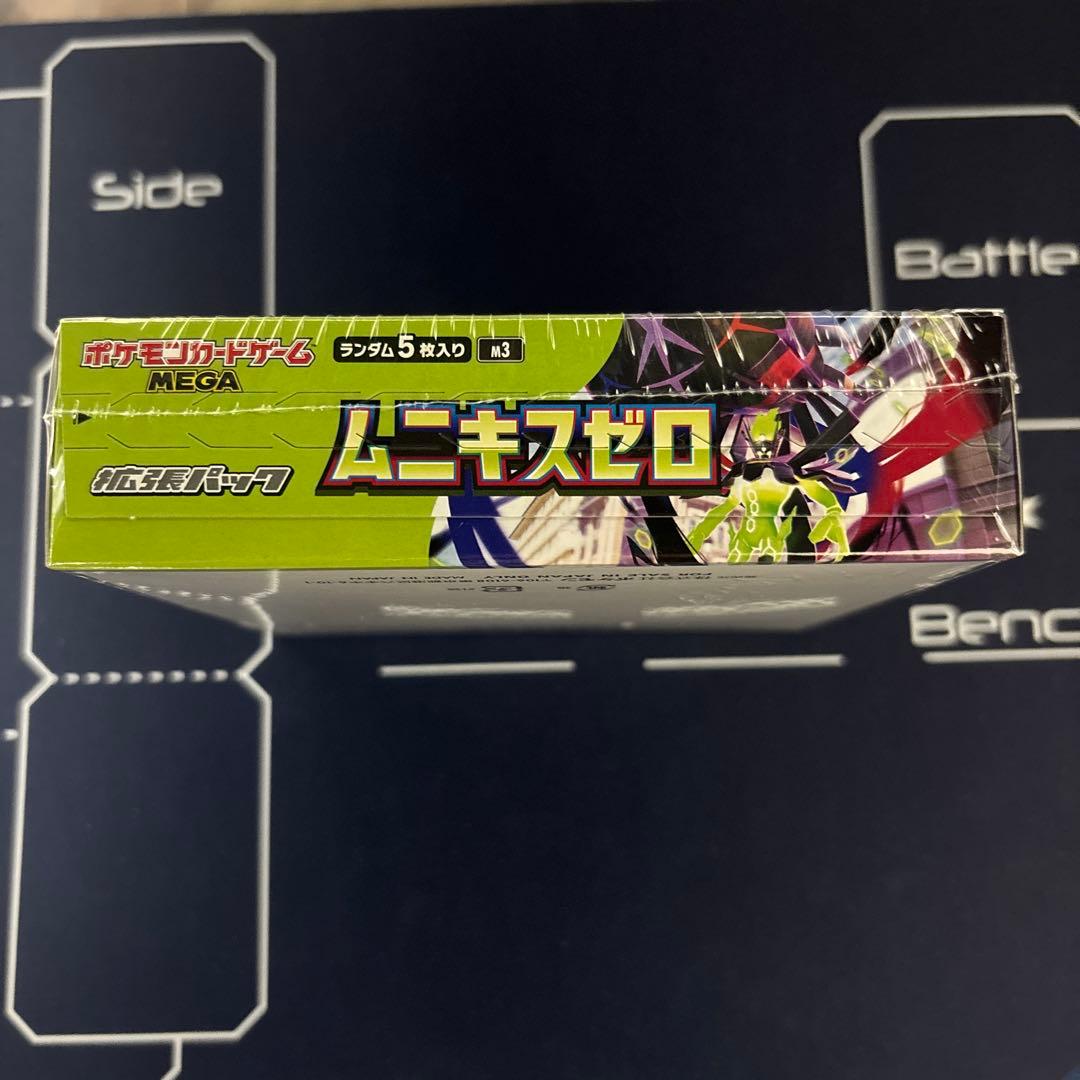 【シュリンク付き】ムニキスゼロ　1BOX