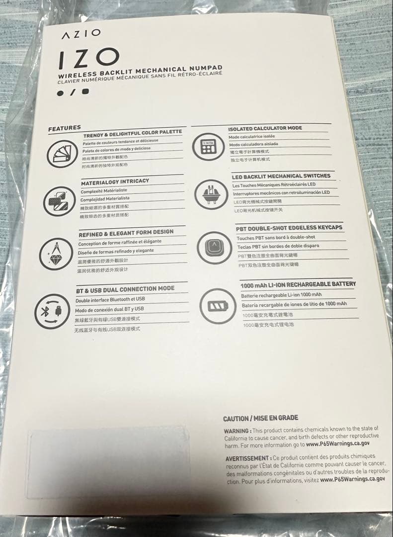 入手困難　AZIO Pink Blossom テンキー　電卓　ピンク　新品