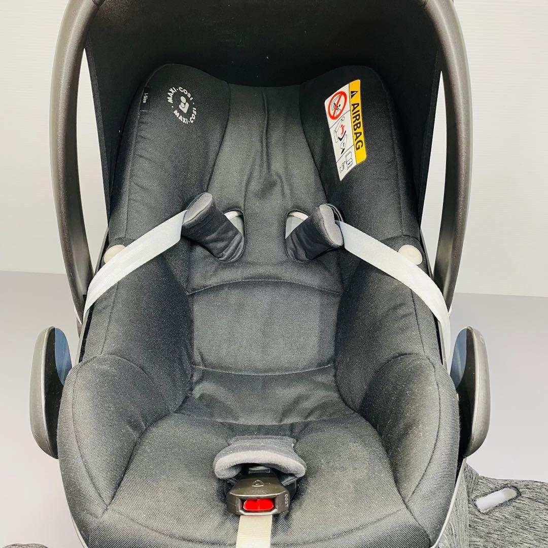 MAXI-COSI マキシコシ ベビーシート チャイルドシート ISOFIX対応