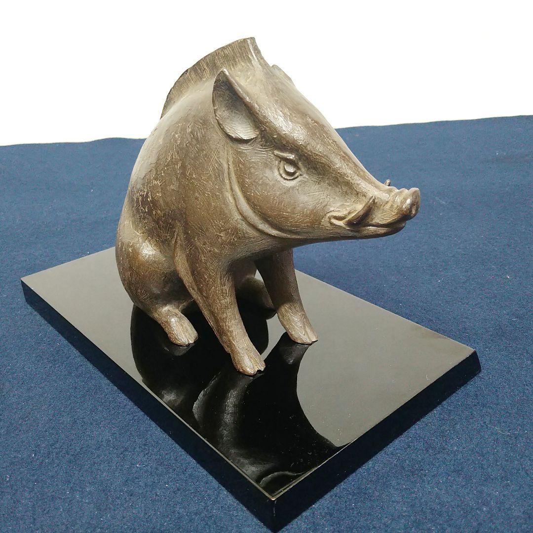 J&HAE52 日展作家 津田永寿 【勇健】いのししブロンズ 鋳銅製 共箱 略歴
