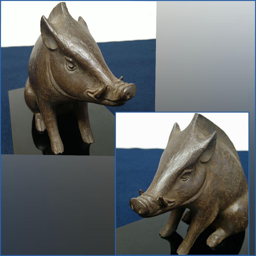 J&HAE52 日展作家 津田永寿 【勇健】いのししブロンズ 鋳銅製 共箱 略歴