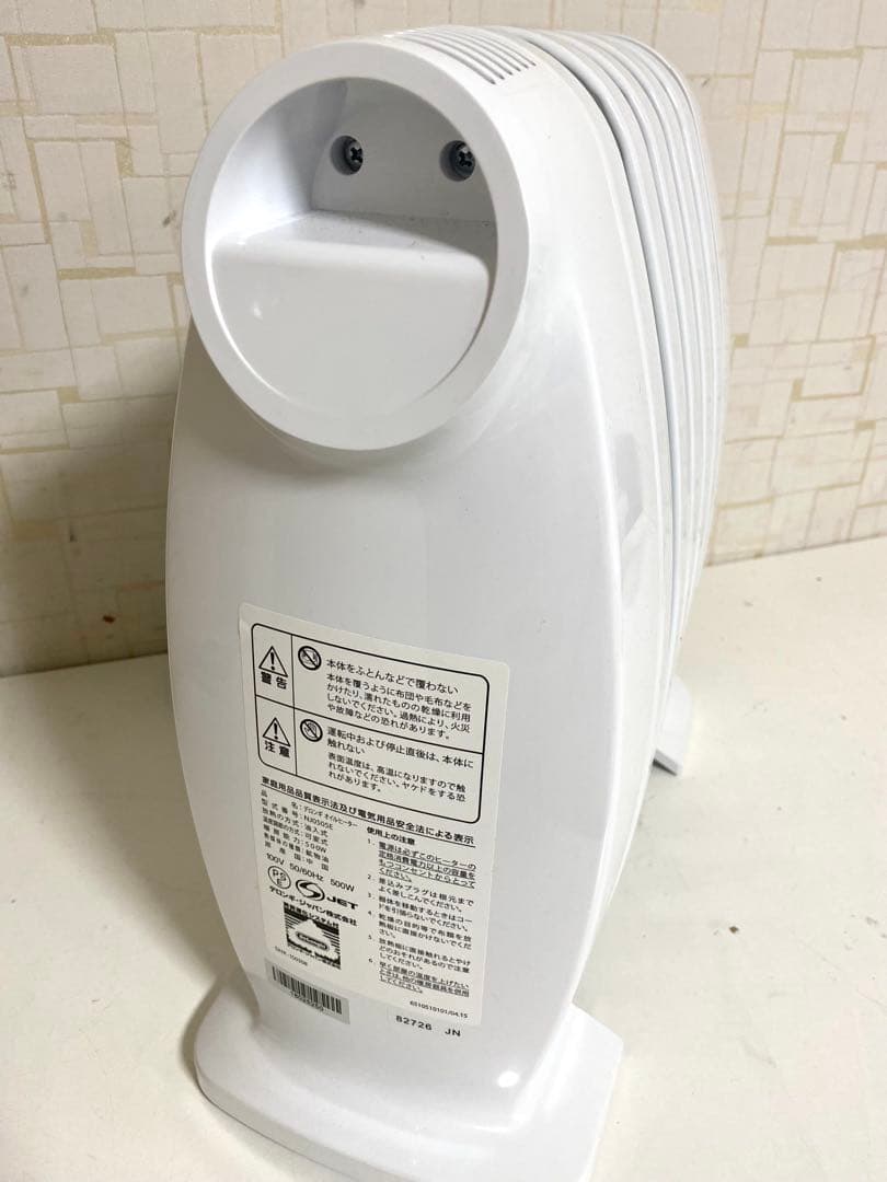 DeLonghi デロンギ オイルヒーター NJ0505E