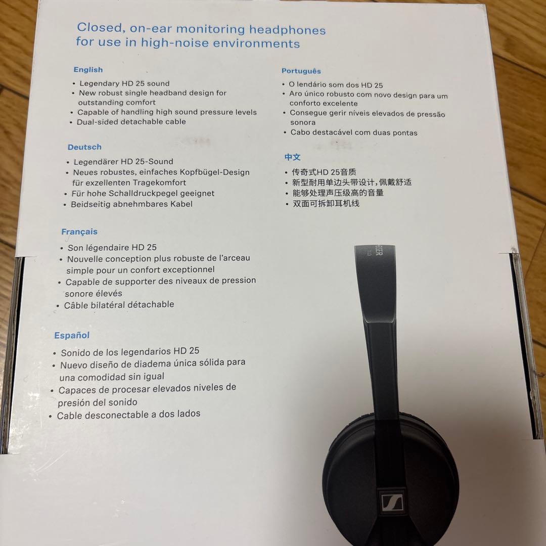 ゼンハイザー　HD 25 LIGHT モニターヘッドフォン