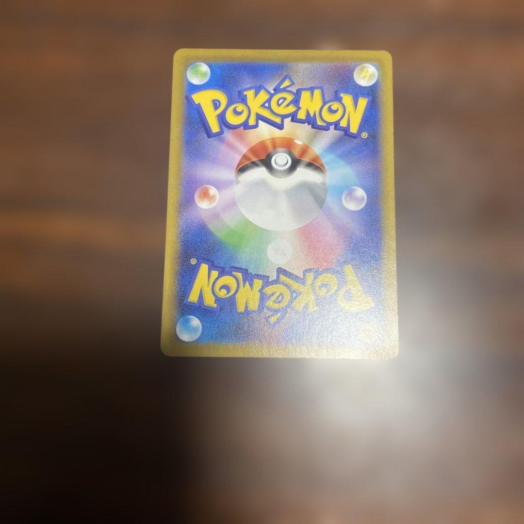 インフェルノx メガリザードンex sar