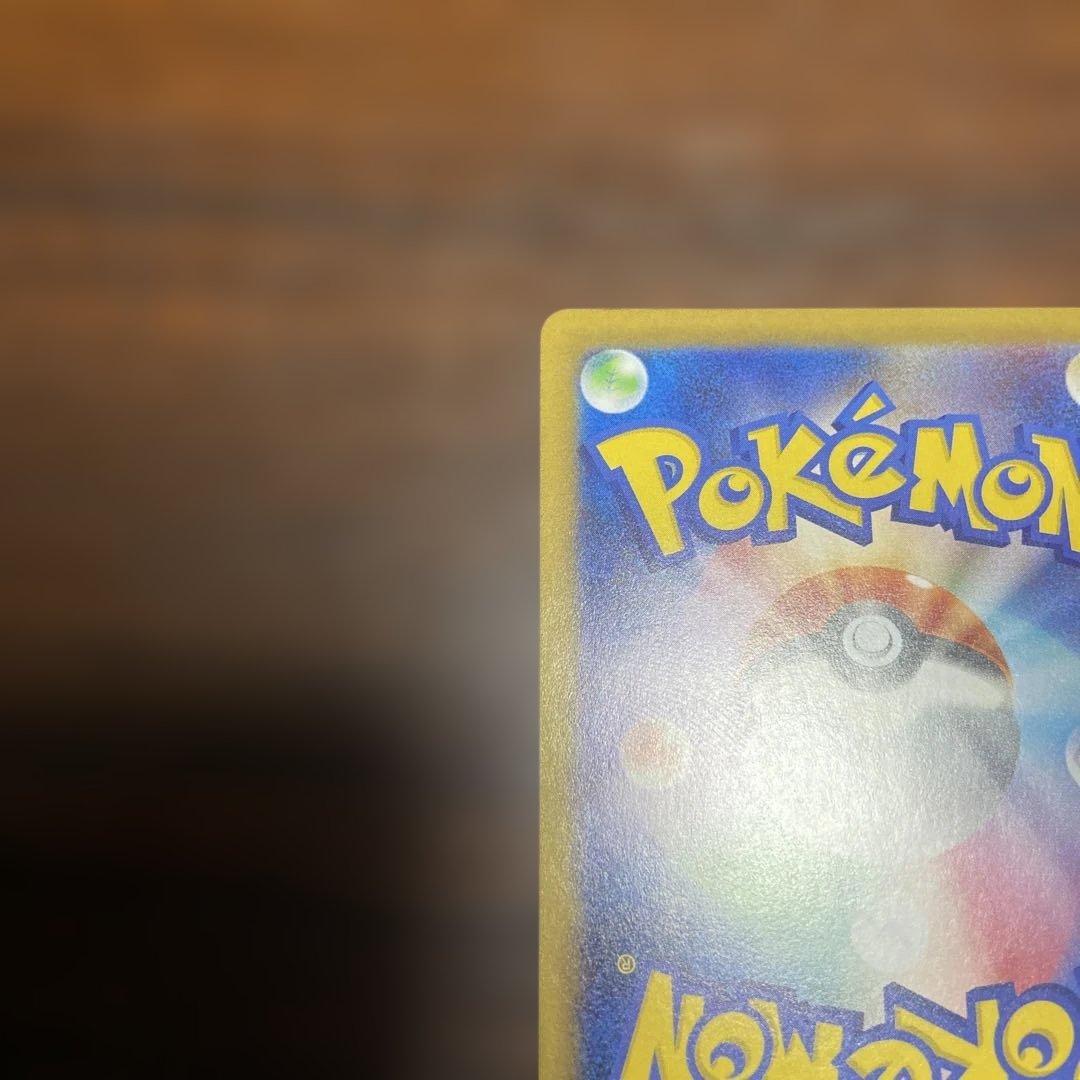 インフェルノx メガリザードンex sar