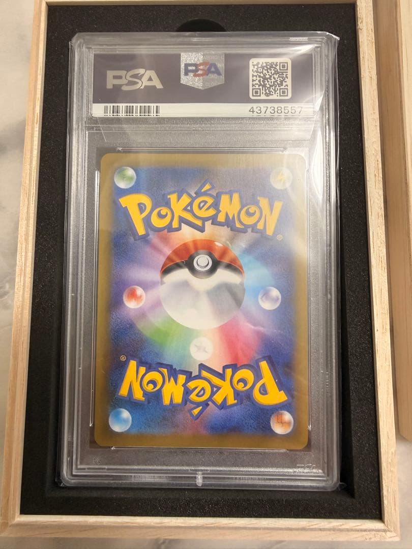 MリザードンEX SR 20th Anniversary