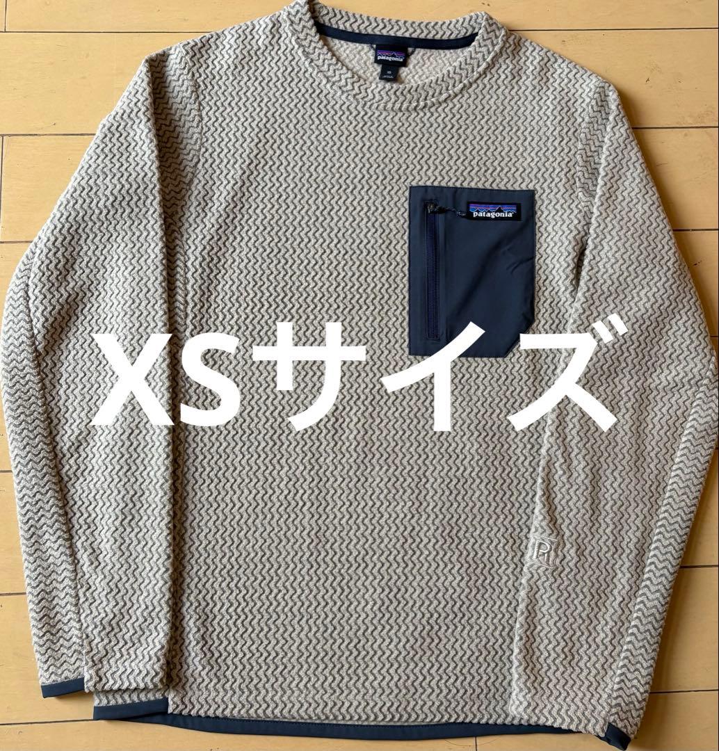 【美品】パタゴニア メンズ・R1 エア・クルー　XSサイズ